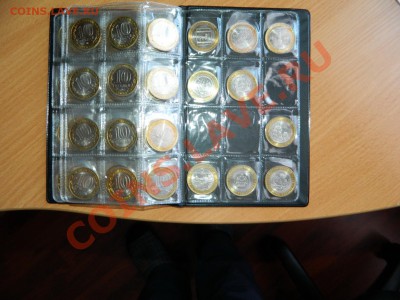 Набор бимметаллических десяток.93 шт.в монетнике.Состояние!! - DSCN0554