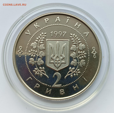 Украина 2грн 1997г Соломия Крушельницкая - крушельницкая11