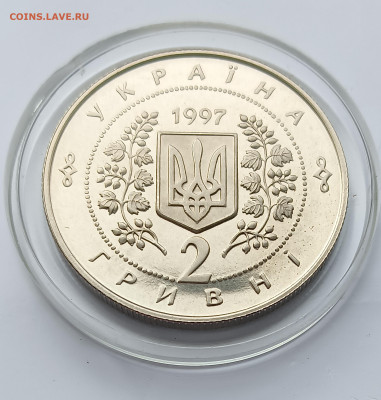 Украина 2грн 1997г Соломия Крушельницкая - крушельницкая0