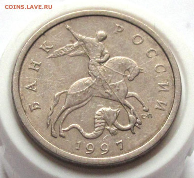 5 копеек 1997 СП шт.1.1. До 06.03.25 - 5к97сп1.1А.JPG