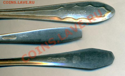 чайные ложки неизвестного металла. - сканирование0007