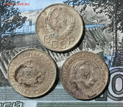 3 коп. 1933. 1927. 1937г. - IMG_6595
