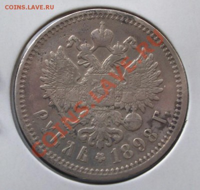 Рубли Николая 2 - 100_2314.JPG