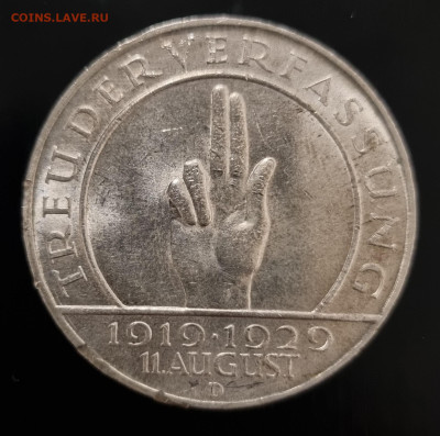 3 марки 1929 года, 10 лет Конституции, Германия - 20250210_162721