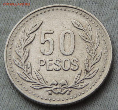 Колумбия 50 песо 2008 до 09.03.2025 - Колумбия 50 песо 2008.JPG