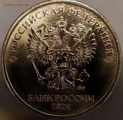 Бракованные монеты - IMG_20250303_210414_edit_184982475528130