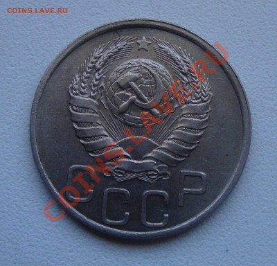 20 копеек 1940г До 10.02 в 22.00 по мск - 55