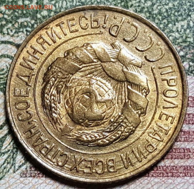 Люкс. 1 копейка 1927. До 7.03.25 в 22.00 МСК - 20250228=222320