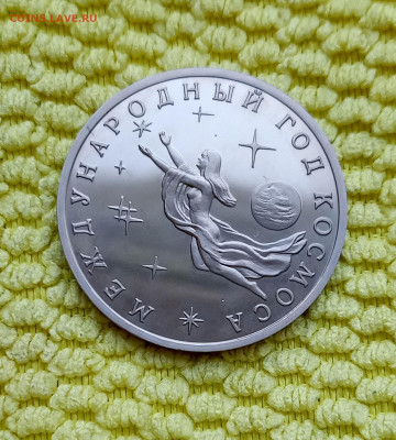 3р.Год Космоса.До 06.03.22:00 - 1741048497746