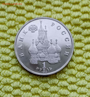1р.Суверенитет.До 06.03.22:00 - 1741048535215