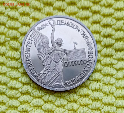 1р.Суверенитет.До 06.03.22:00 - 1741048523683