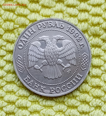 1р.Лобачевский До 06.03.22:00 - 1741048586902