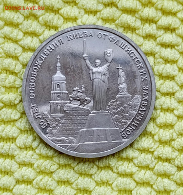 3р.Киев.До 06.03.22:00 - 1741048599796
