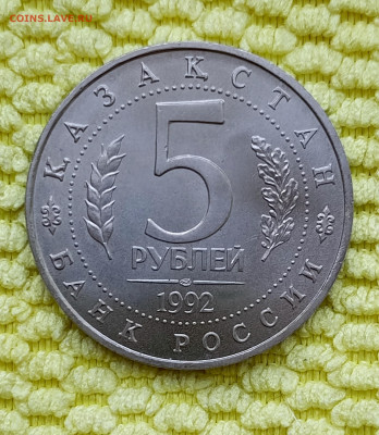5р.Ясави.До 06.03.22:00 - 1741048637503