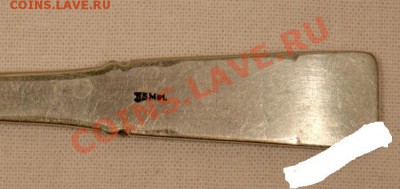 чайные ложки неизвестного металла. - 2090229957_2[1]