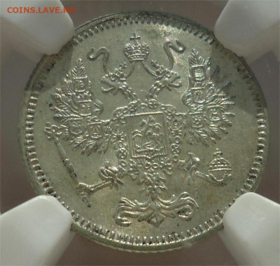 10  копеек  1916  года  (  OSAKA  )  Слаб  NGC  MS - 65 - 2