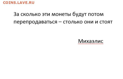 удалить - Безымянный 12332111