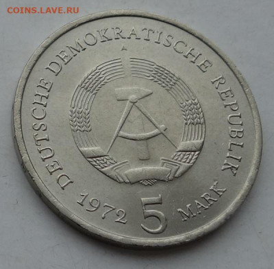5 марок ГДР 1972, Мейсен, до 7.03 22:00 - гер54