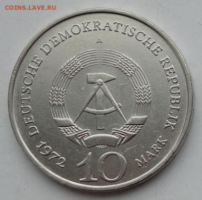 10 марок ГДР 1972, Бухенвальд, до 7.03 22:00 - гер104