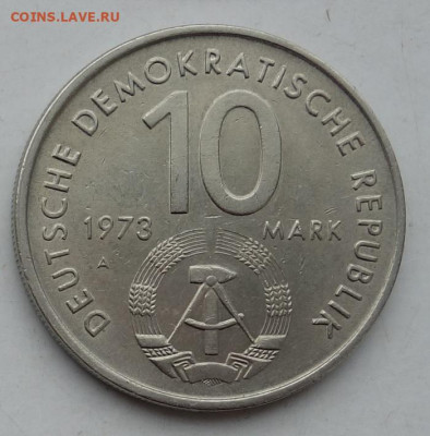 10 марок ГДР 1973, Фестиваль, до 7.03 22:00 - гер108