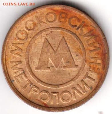 25 г в 23.00 - 030