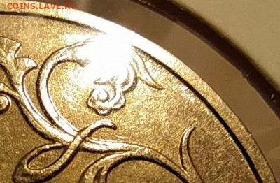 2 РУБЛЯ ГАГАРИН БЕЗ МОН. ДВОРА до 10.03.25 22.00 - 5.JPG