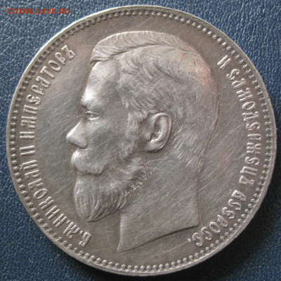 Рубль 1898 АГ очень симпатичный на оценку - 1R_1898-6