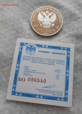 2р 2020 Д.И. Виноградов, 15,55, до 10.03.2025г. 22мск - 20250304_151054