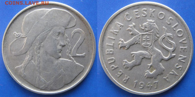 Чехословакия 2 кроны 1947 до 10-03-25 в 22:00 - Чехословакия 2 кроны 1947    6147