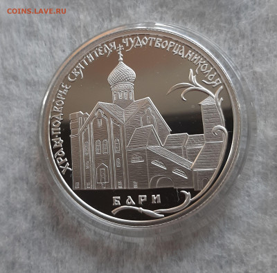 2р 2011 Год итальянской культуры, 20,35, до 10.03.2025 22мск - 20250304_162331