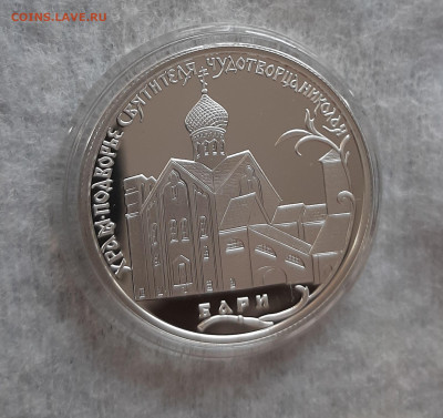 2р 2011 Год итальянской культуры, 20,35, до 10.03.2025 22мск - 20250304_162307