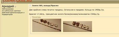 Золото (прогнозы, мнения и треп))) - IMG_20250203_132154