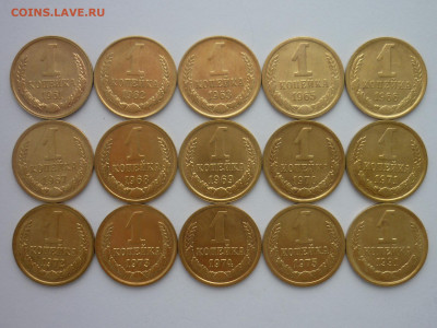 1 копейка 1961, 62, 63, 65 - 75, 91м(лот № 1), до 08.03.25г. - P1250958.JPG