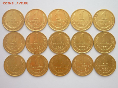 1 копейка 1961, 62, 63, 65 - 75, 91м(лот №2), до 08.03.25г. - P1250972.JPG