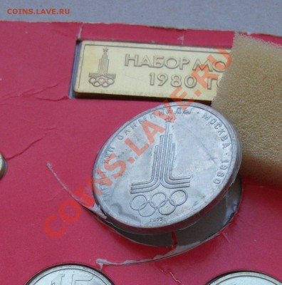 Набор 1980г. U.S.S.R COINS до 10 февраля в 22.00 по МСК - DSCF7921