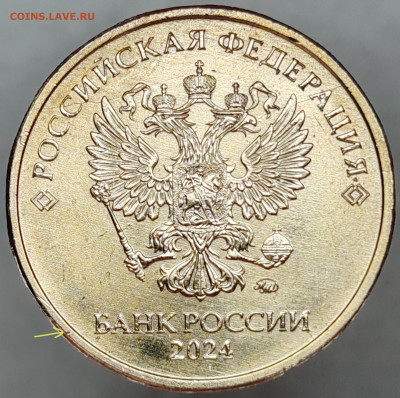 Бракованные монеты - IMG_20250304_152455_edit_215729683321713