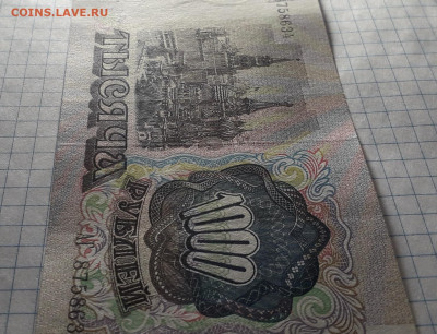 1000 рублей 1991 года  АГ.  до 22-00 мск. 06.03.2025 года . - 20250304_170532