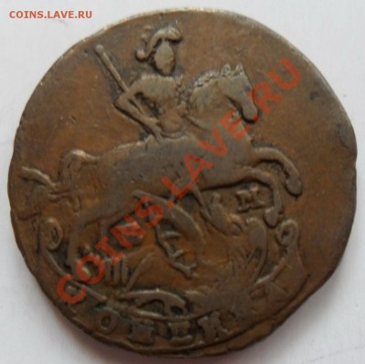 1 коп 1795 ем  оценка - SAM_4198.JPG