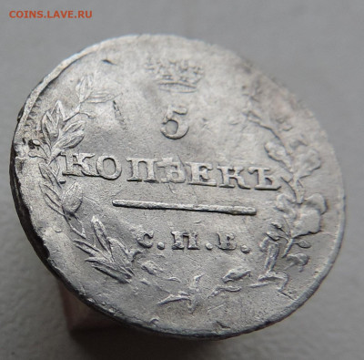 5 копеек 1819 года До 9.03.2025 в 22.00 мск - DSCN4968.JPG