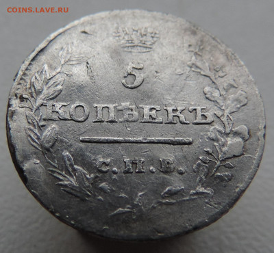 5 копеек 1819 года До 9.03.2025 в 22.00 мск - DSCN4965.JPG