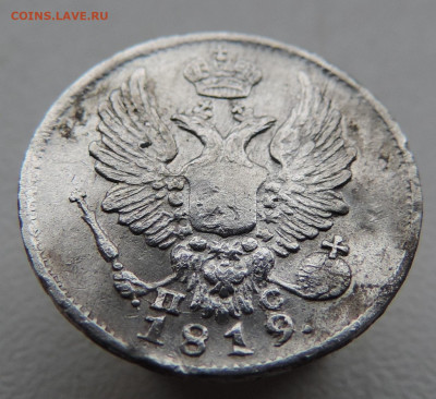 5 копеек 1819 года До 9.03.2025 в 22.00 мск - DSCN4959.JPG