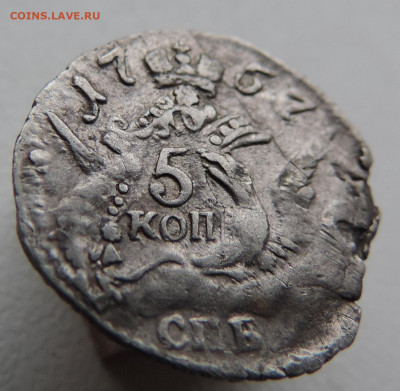 5 копеек 1757 года До 9.03.2025 в 22.00 мск - DSCN4977.JPG