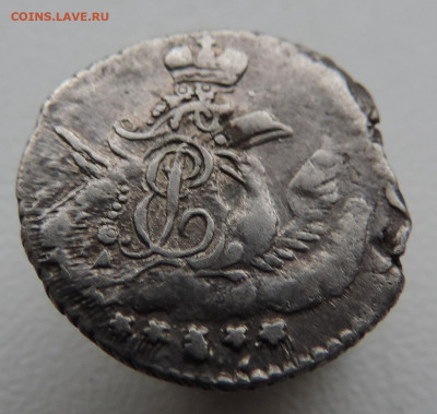 5 копеек 1757 года До 9.03.2025 в 22.00 мск - DSCN4973.JPG