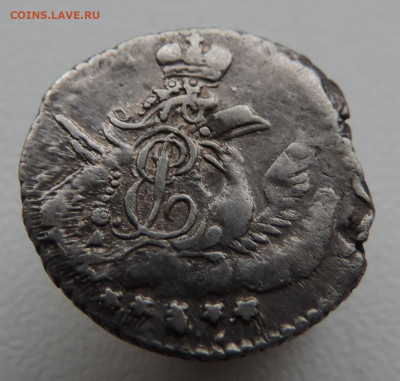 5 копеек 1757 года До 9.03.2025 в 22.00 мск - DSCN4971.JPG