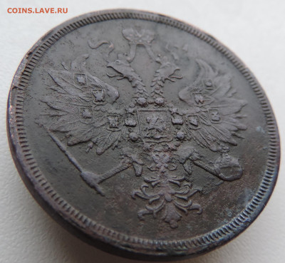 3 копейки 1860 года До 9.03.2025 в 22.00 мск - DSCN4899.JPG
