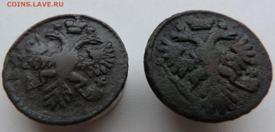 денга 1730 и денга 1739 До 9.03.2025 в 22.00 мск - DSCN4916.JPG