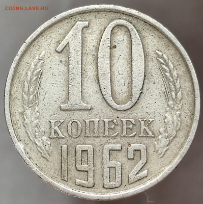 Что попадается среди современных монет - IMG_20250304_163715_edit_217175651853193