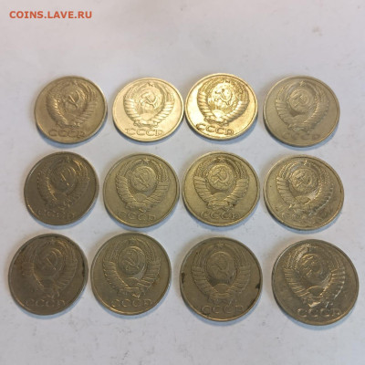 Лот 50коп СССР 12шт до 7.03.2025 - 54400948-ff0c-4ee6-9bf8-4e5d90e97196