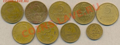 9 МЕДНЫХ МОНЕТ погодоква до 10 февраля в 22.00 по МСК - монеты 002