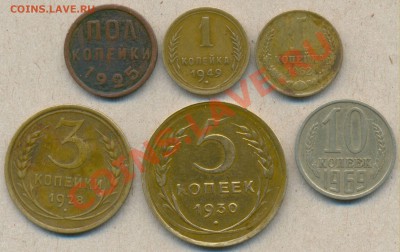 6 МОНЕТ ПОГОДОВКА до 10 февраля в 22.00 по МСК - монеты 006